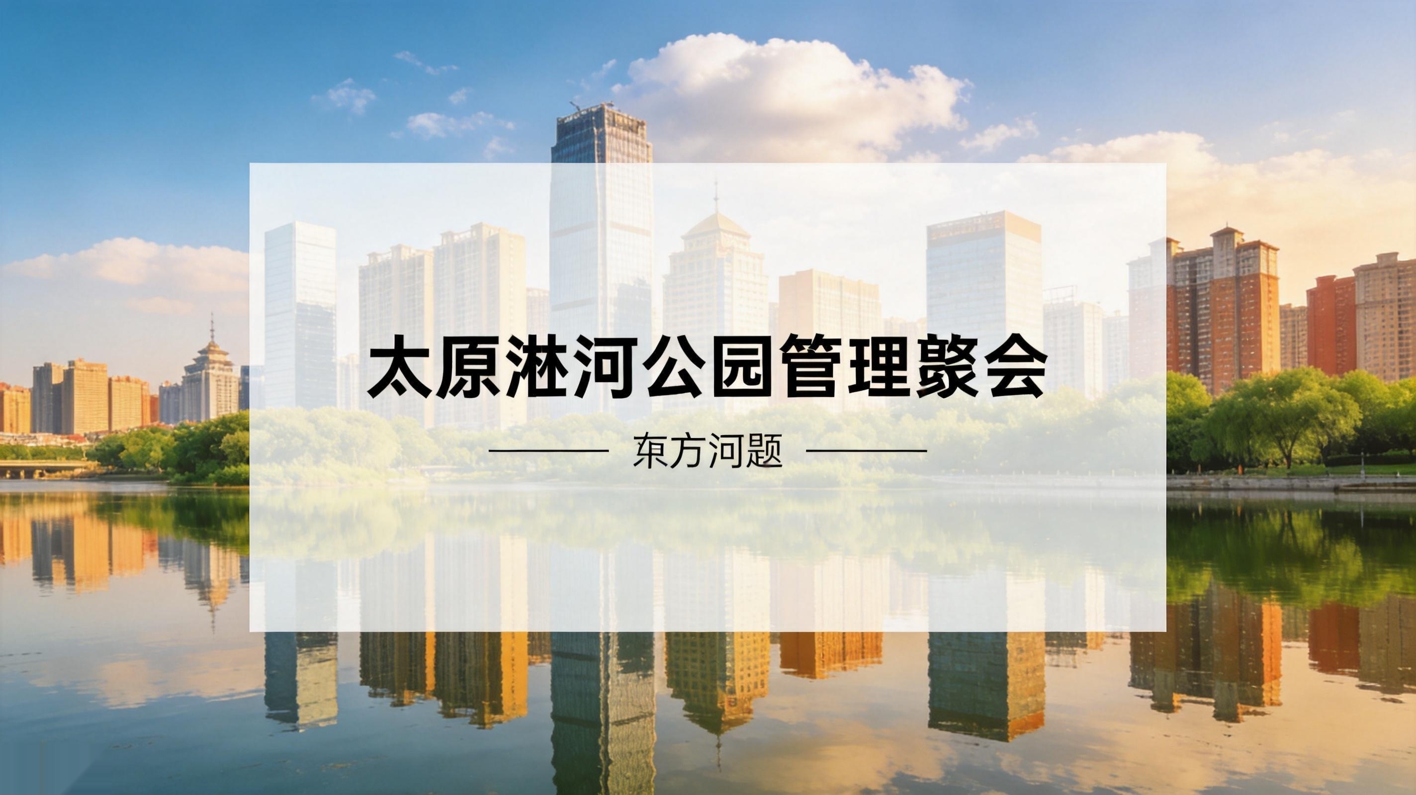 火熵网络科技办公环境